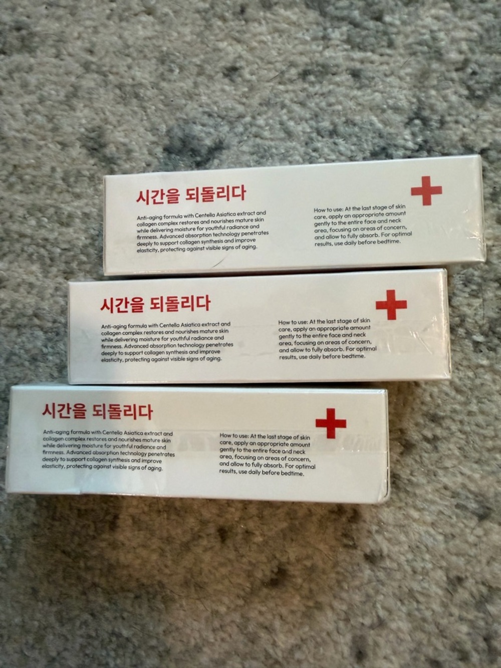 Koriderm All In One Reverse Face Cream